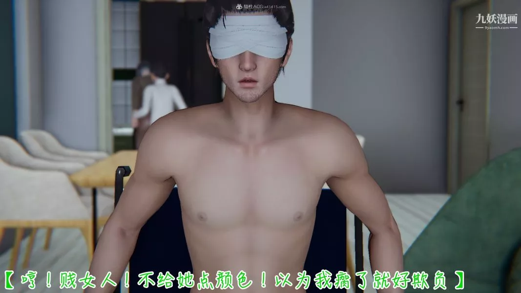 我和妈妈的秘密游戏[3D]-第02章【第03话】 - 图片 20