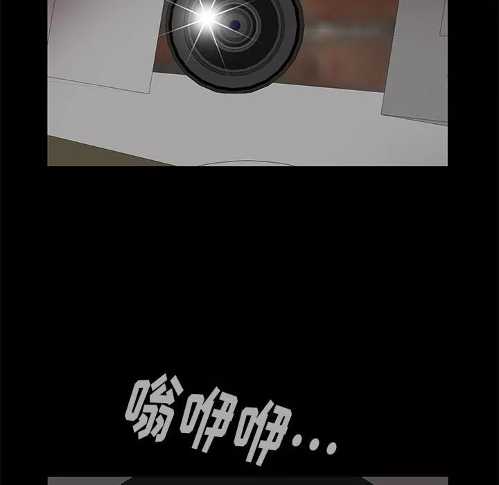 羈絆第16話