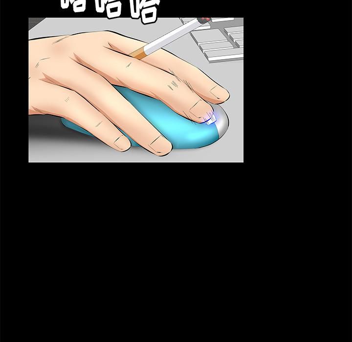 羁绊第16话