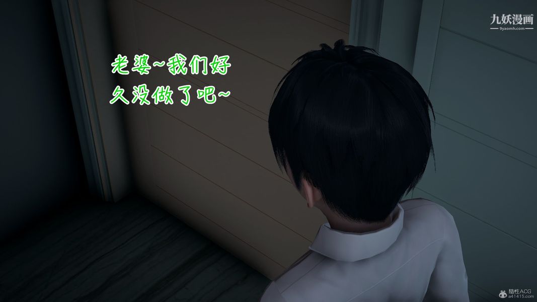 我和媽媽的秘密遊戲[3D]第02章【第04话】