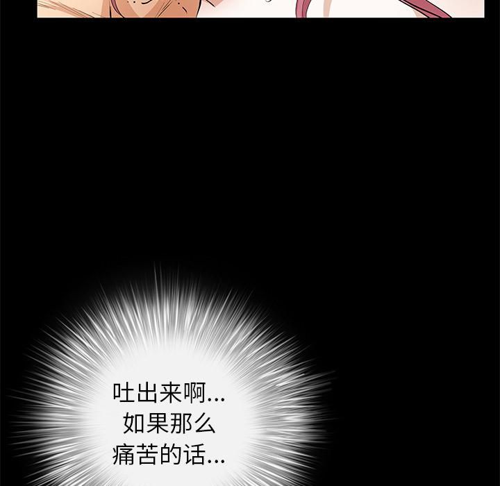 羁绊第16话