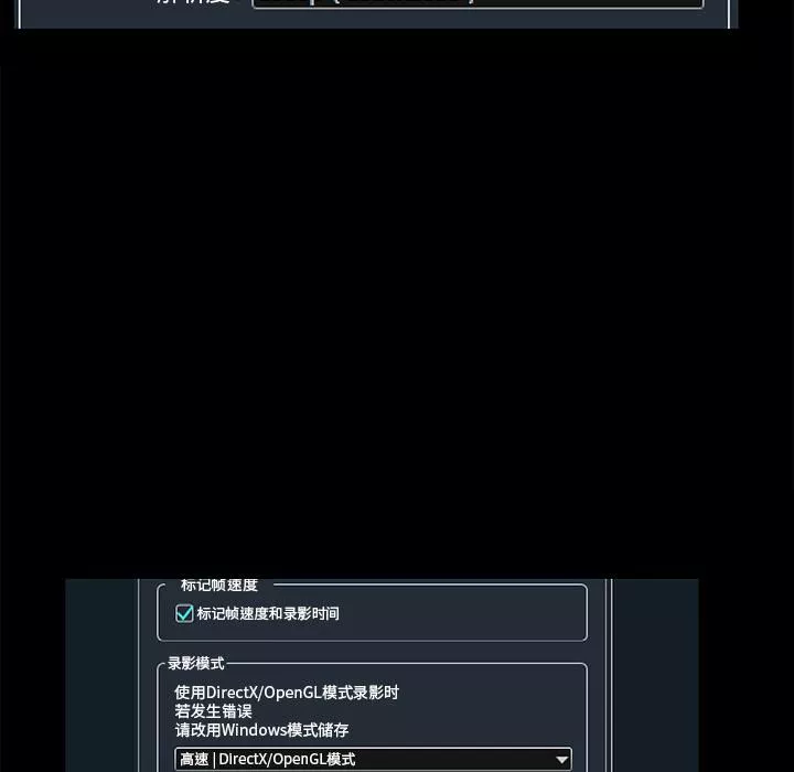 羈絆第16話