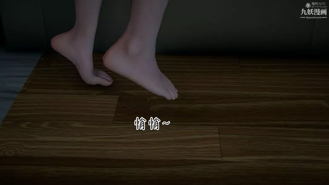 我和媽媽的秘密遊戲[3D]第02章【第05话】