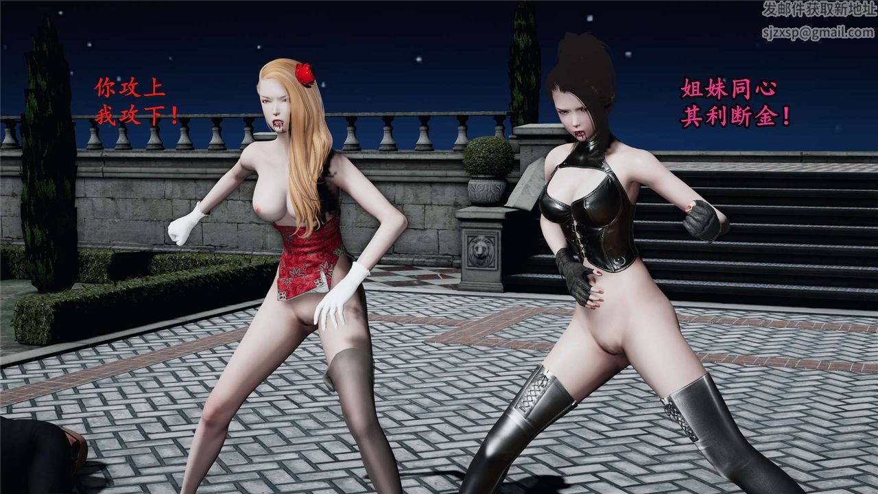 [3D]蝴蝶之殇第二季第21话