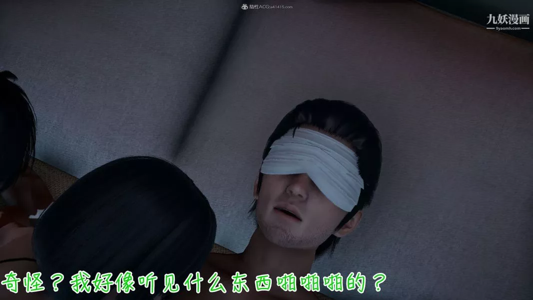 我和妈妈的秘密游戏[3D]-第02章【第05话】 - 图片 17