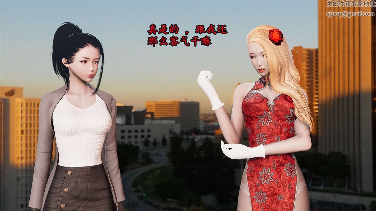 [3D]蝴蝶之殇第二季第21话