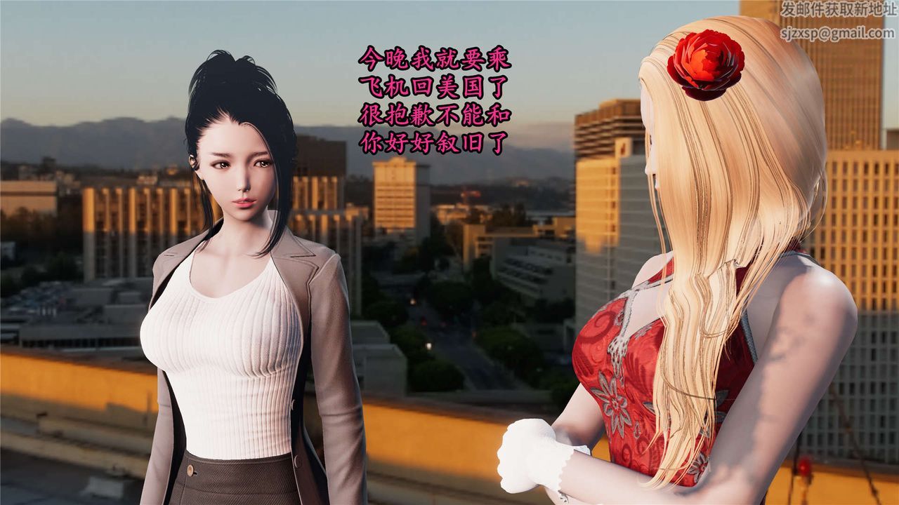 [3D]蝴蝶之殇第二季第21话