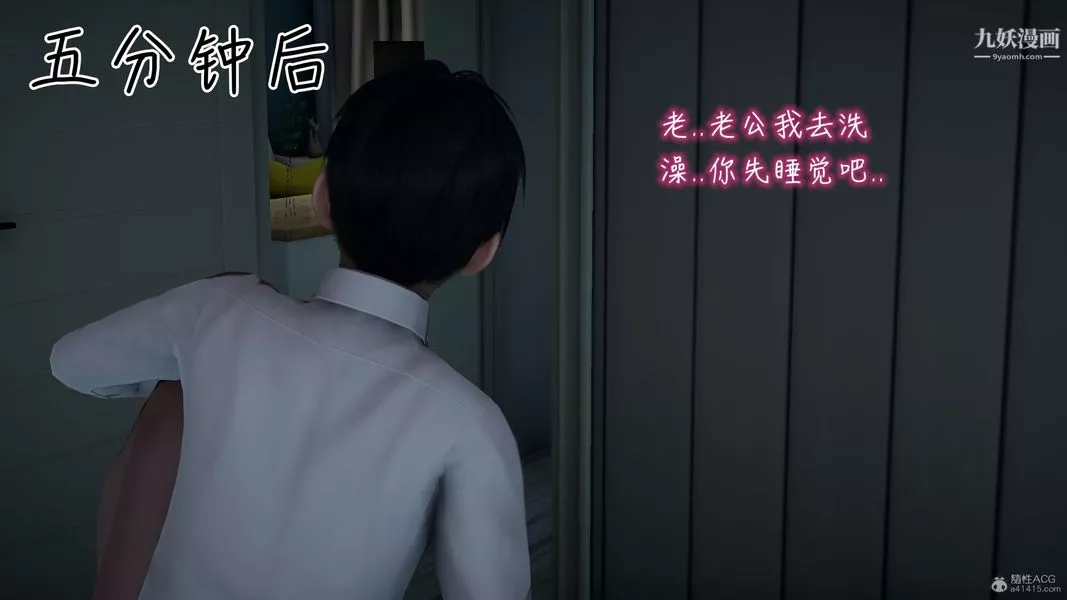 我和媽媽的秘密遊戲[3D]第02章【第06话】