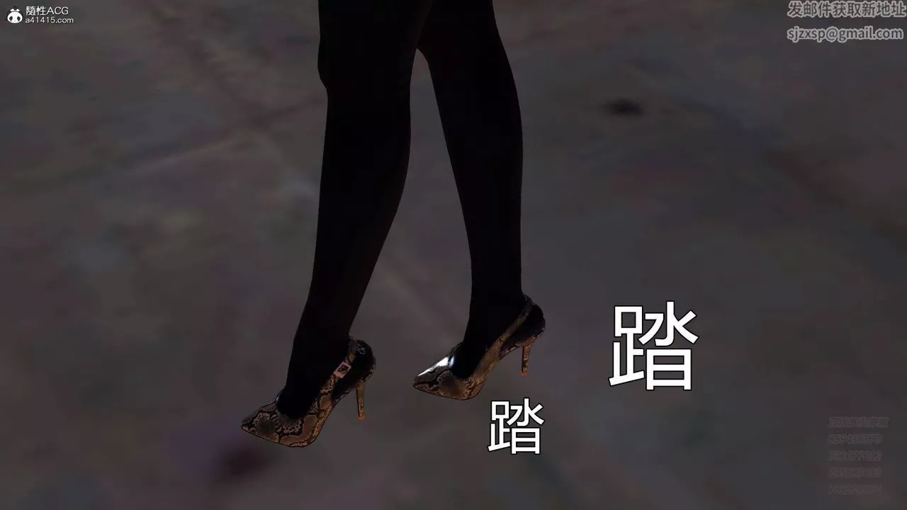 [3D]契约战士-第51话 - 图片 3