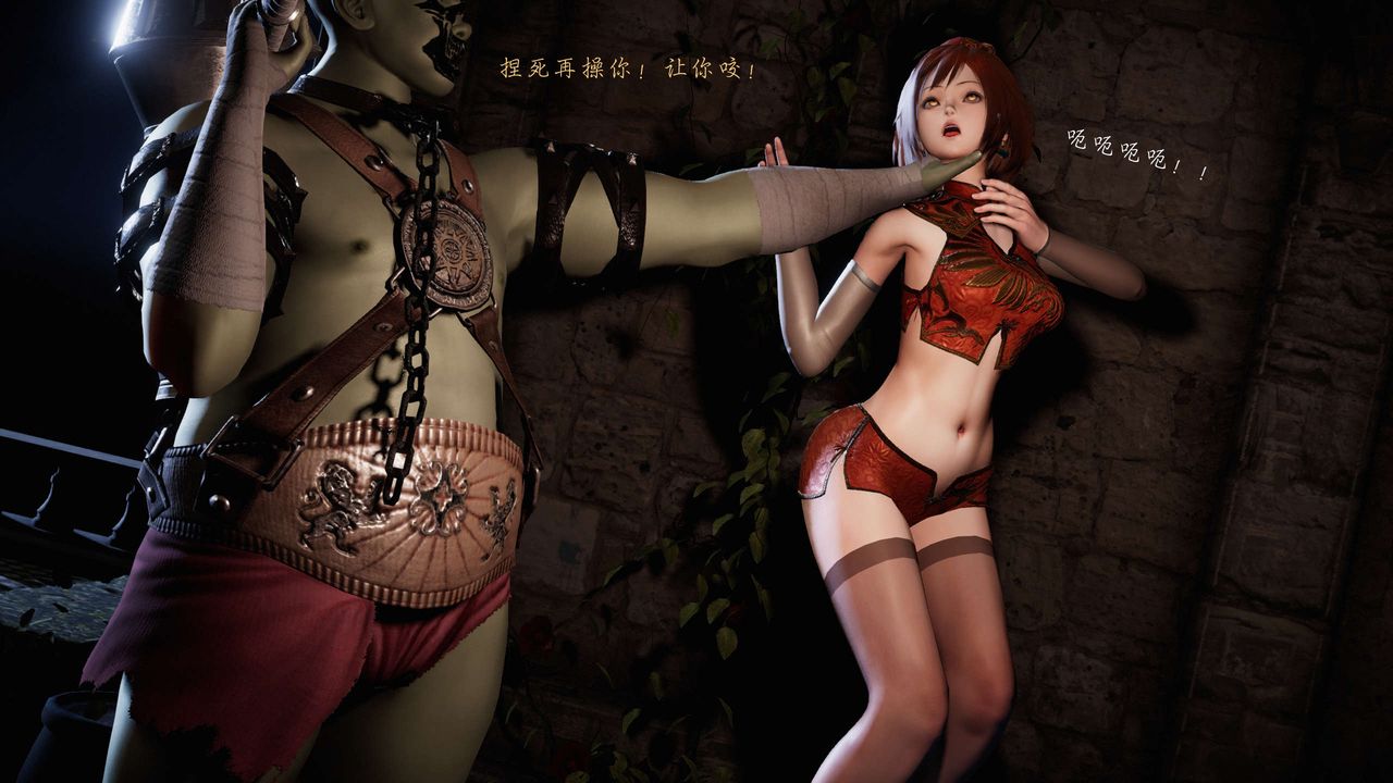 [3D]蝴蝶之殇第二季第22话