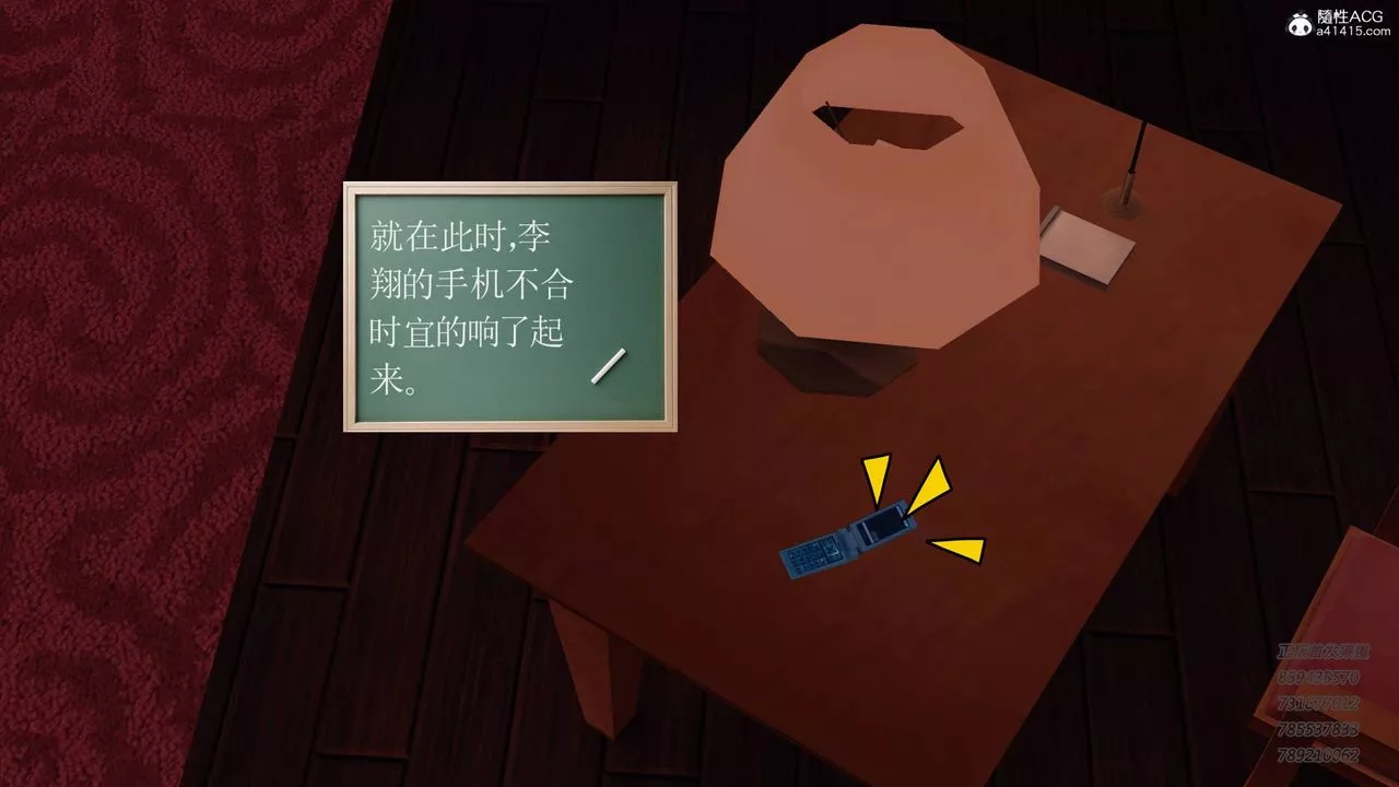 [3D]契约战士-第51话 - 图片 18