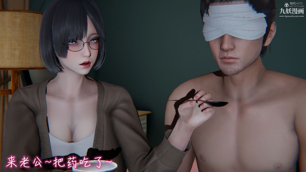 我和妈妈的秘密游戏[3D]第03章【第01话】