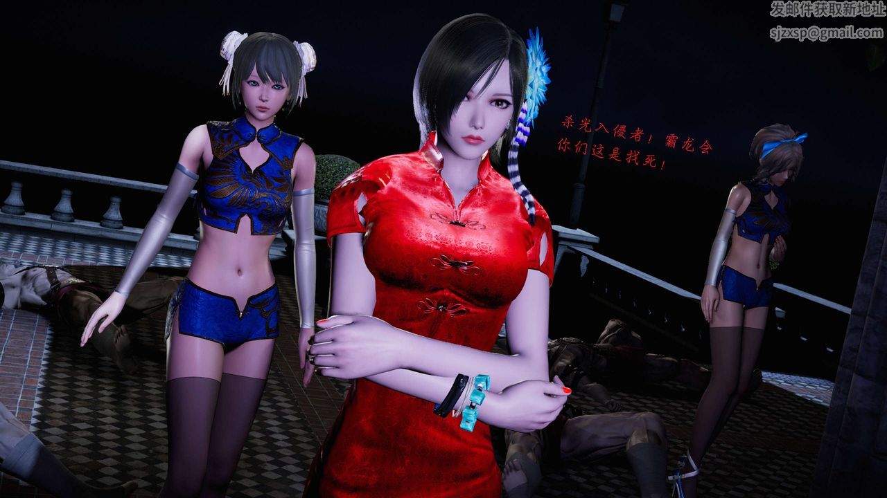 [3D]蝴蝶之殇第二季第22话