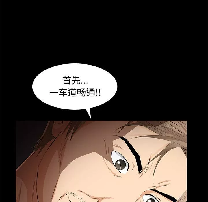 羈絆第17話