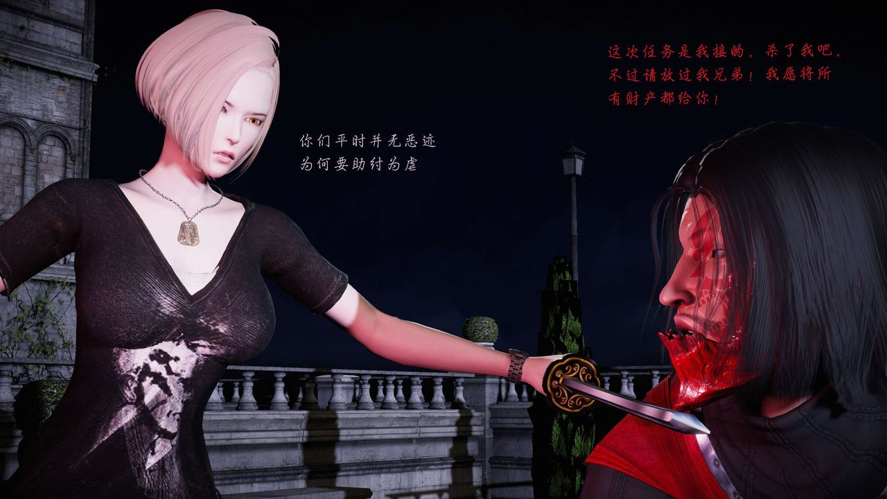 [3D]蝴蝶之殇第二季第22话