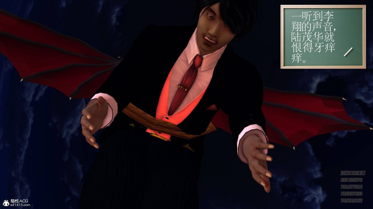 [3D]契約戰士第51話