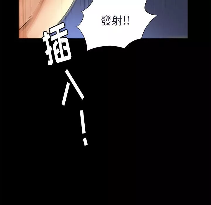 羈絆第17話