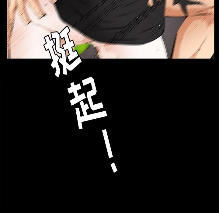羁绊第17话