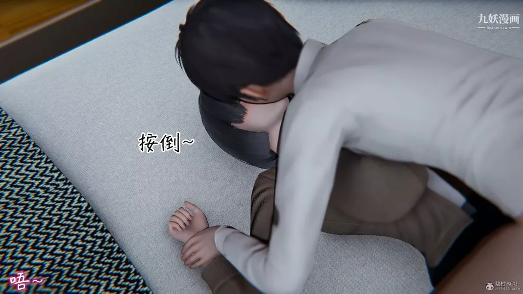 我和媽媽的秘密遊戲[3D]第03章【第02话】