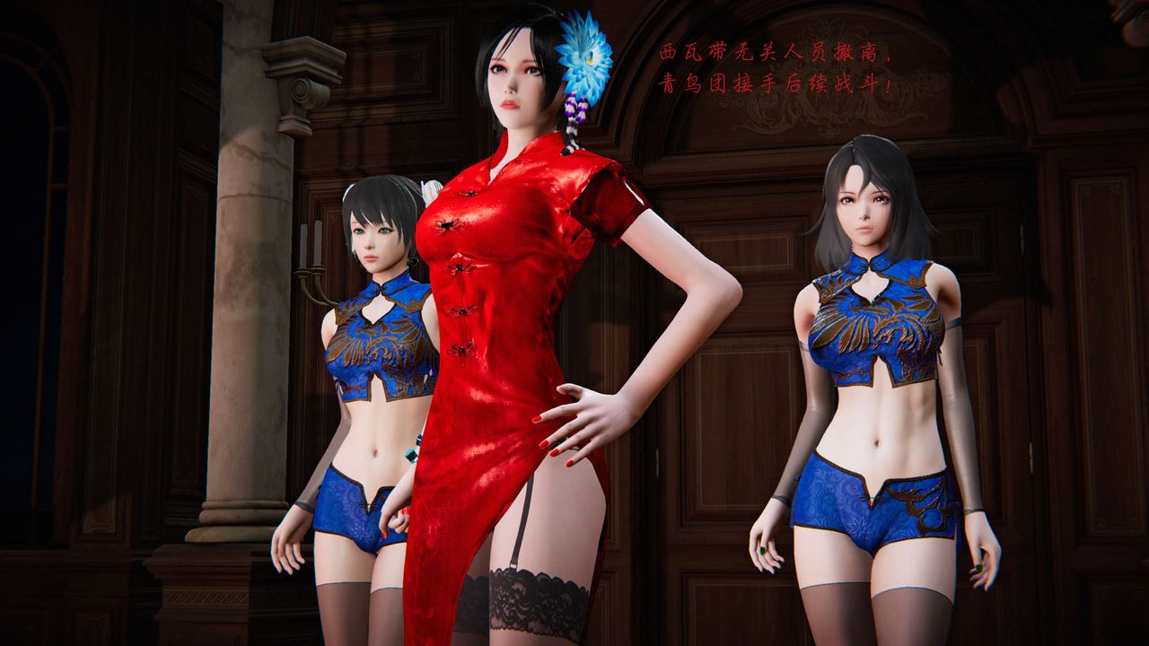 [3D]蝴蝶之殇第二季第22话