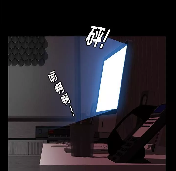 羁绊-第17话 - 图片 60