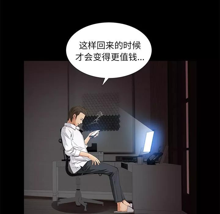 羈絆第17話