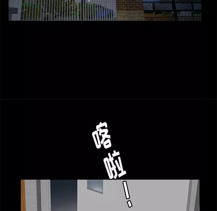 羁绊-第17话 - 图片 71
