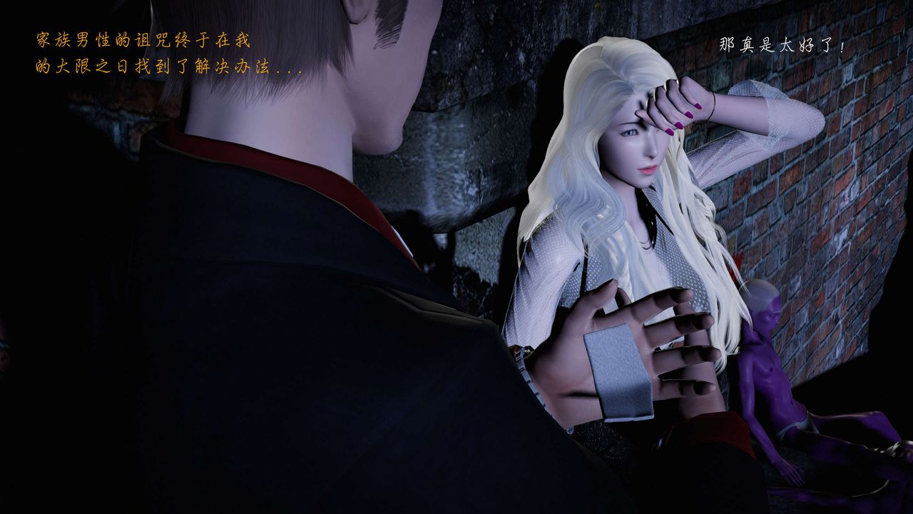 [3D]蝴蝶之殇第二季第22话