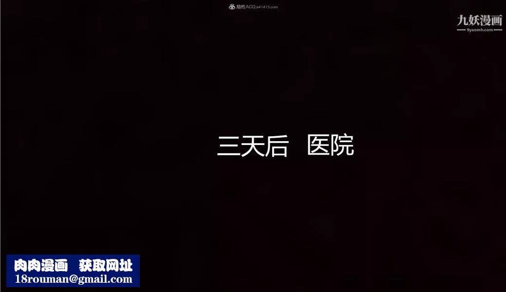 我和媽媽的秘密遊戲[3D]第03章【第03话】