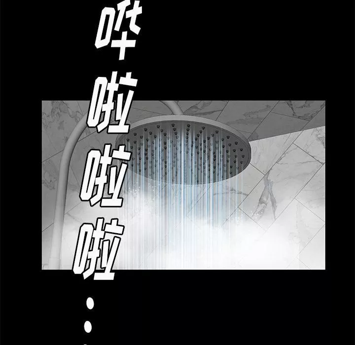 羁绊-第17话 - 图片 92