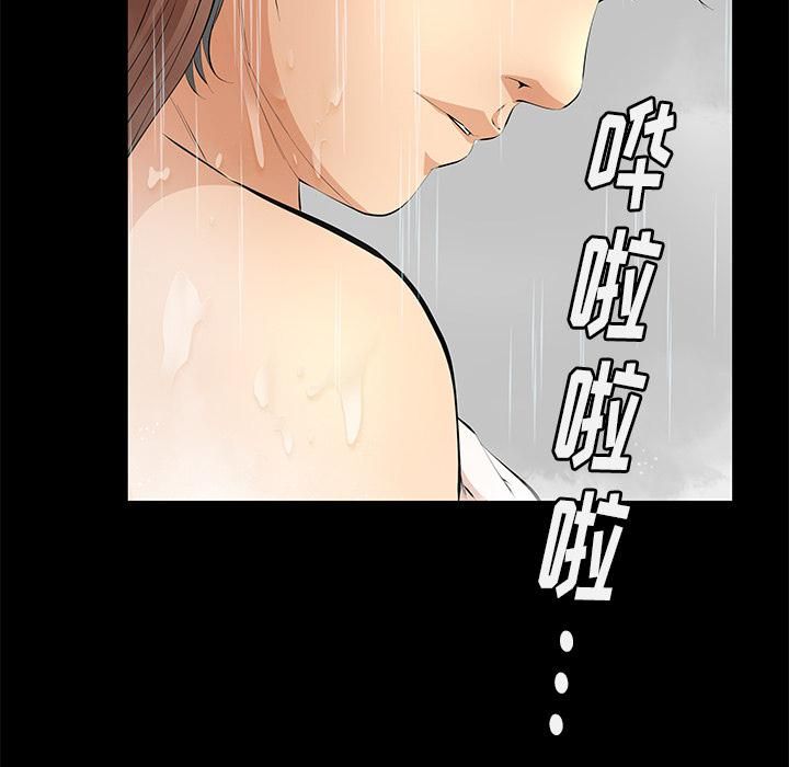 羁绊第17话