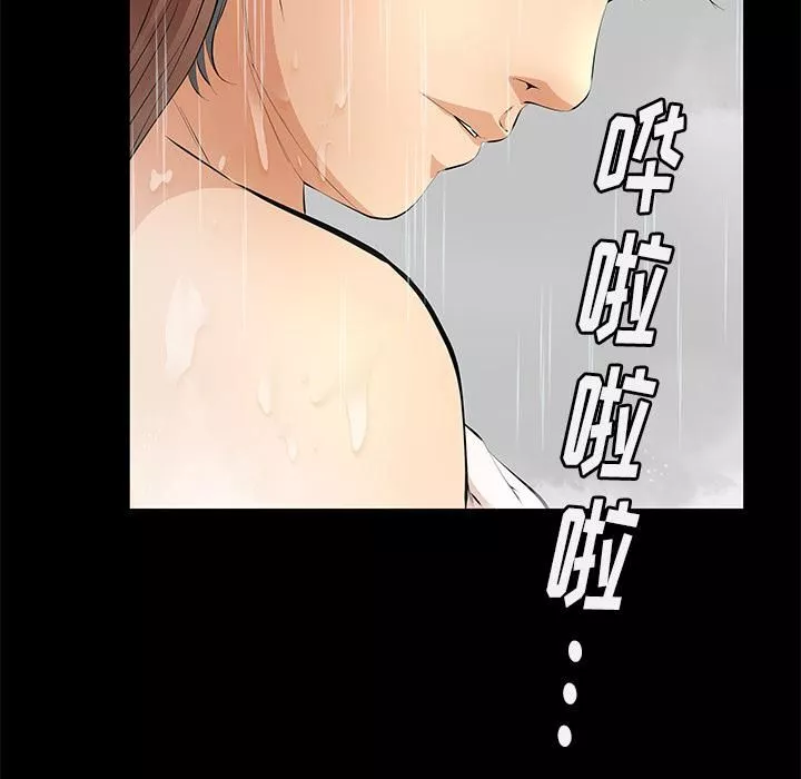 羈絆第17話