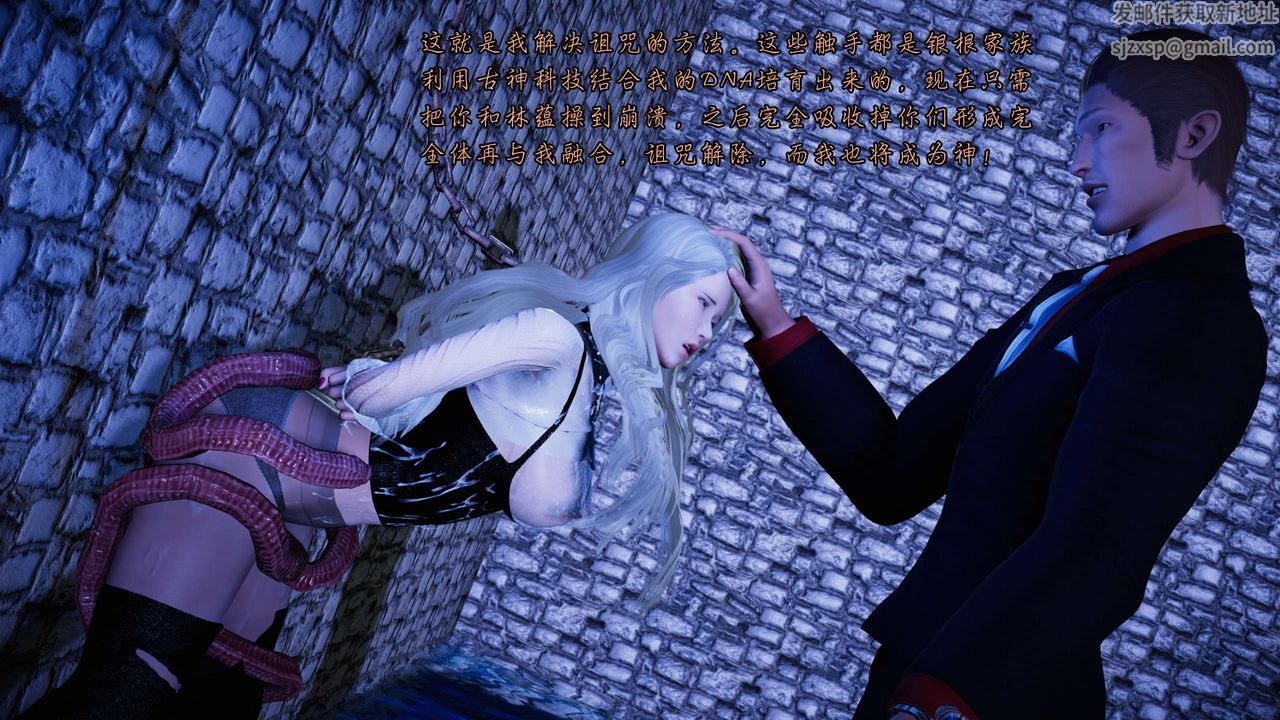 [3D]蝴蝶之殇第二季第22话