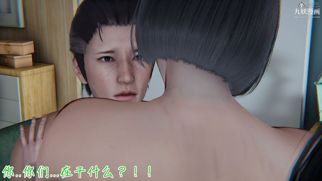 我和妈妈的秘密游戏[3D]第03章【第04话】