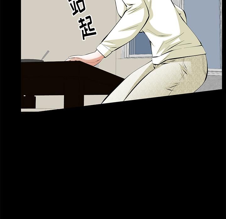羁绊第17话