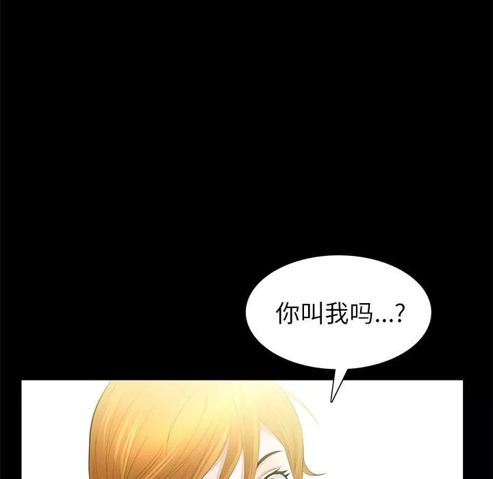 羁绊-第17话 - 图片 142