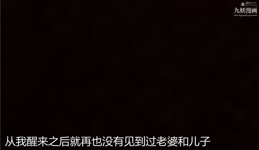 我和妈妈的秘密游戏[3D]第03章【第05话】最终话