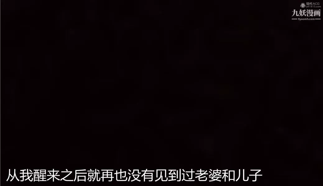 我和妈妈的秘密游戏[3D]-第03章【第05话】最终话 - 图片 22