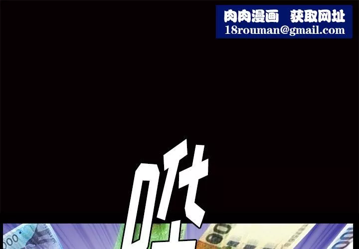 羈絆第18話