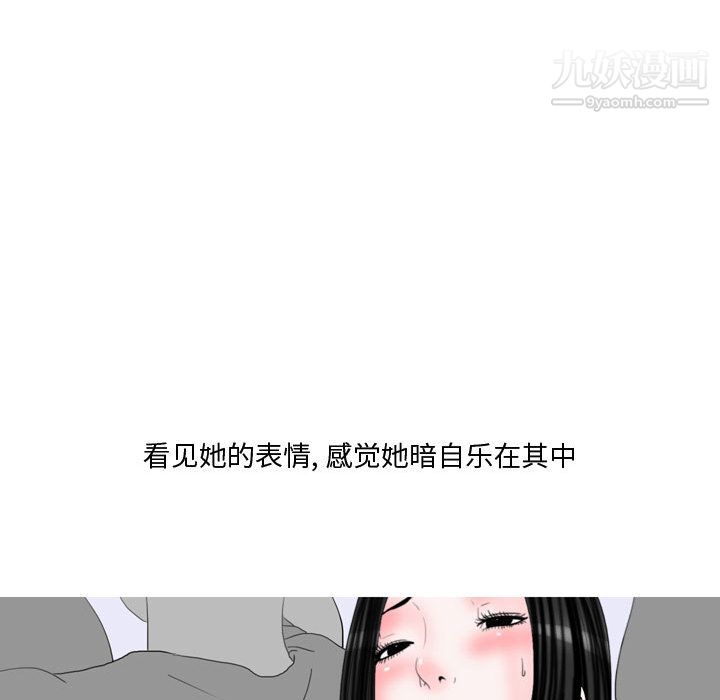 情事物語Honey第1話