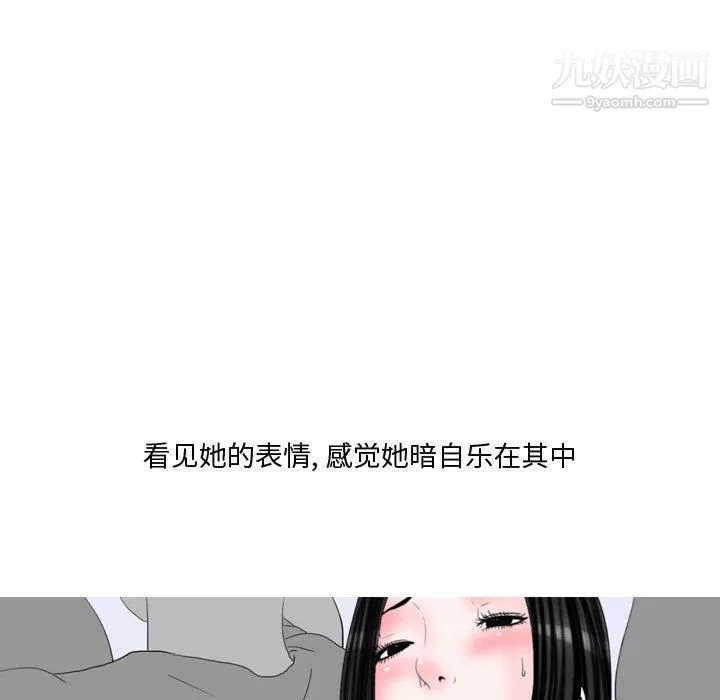 情事物語Honey第1話