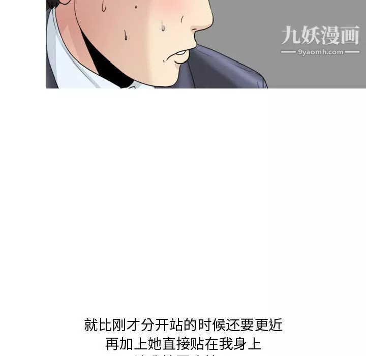 情事物語Honey第1話