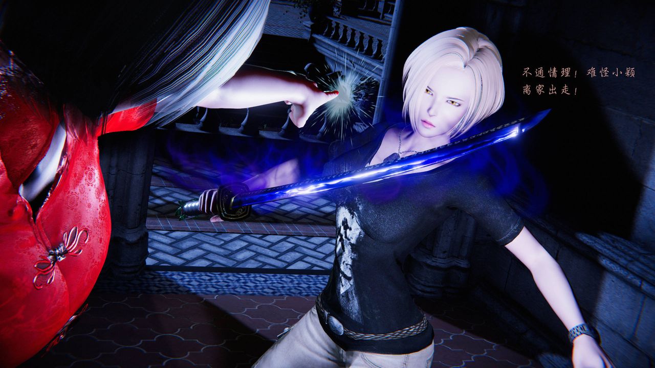 [3D]蝴蝶之殇第二季第23话