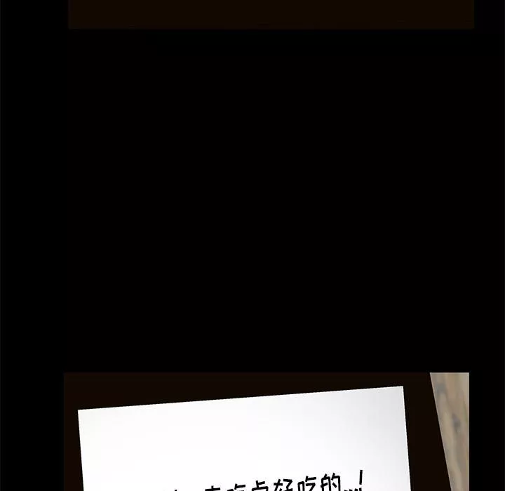 羈絆第18話