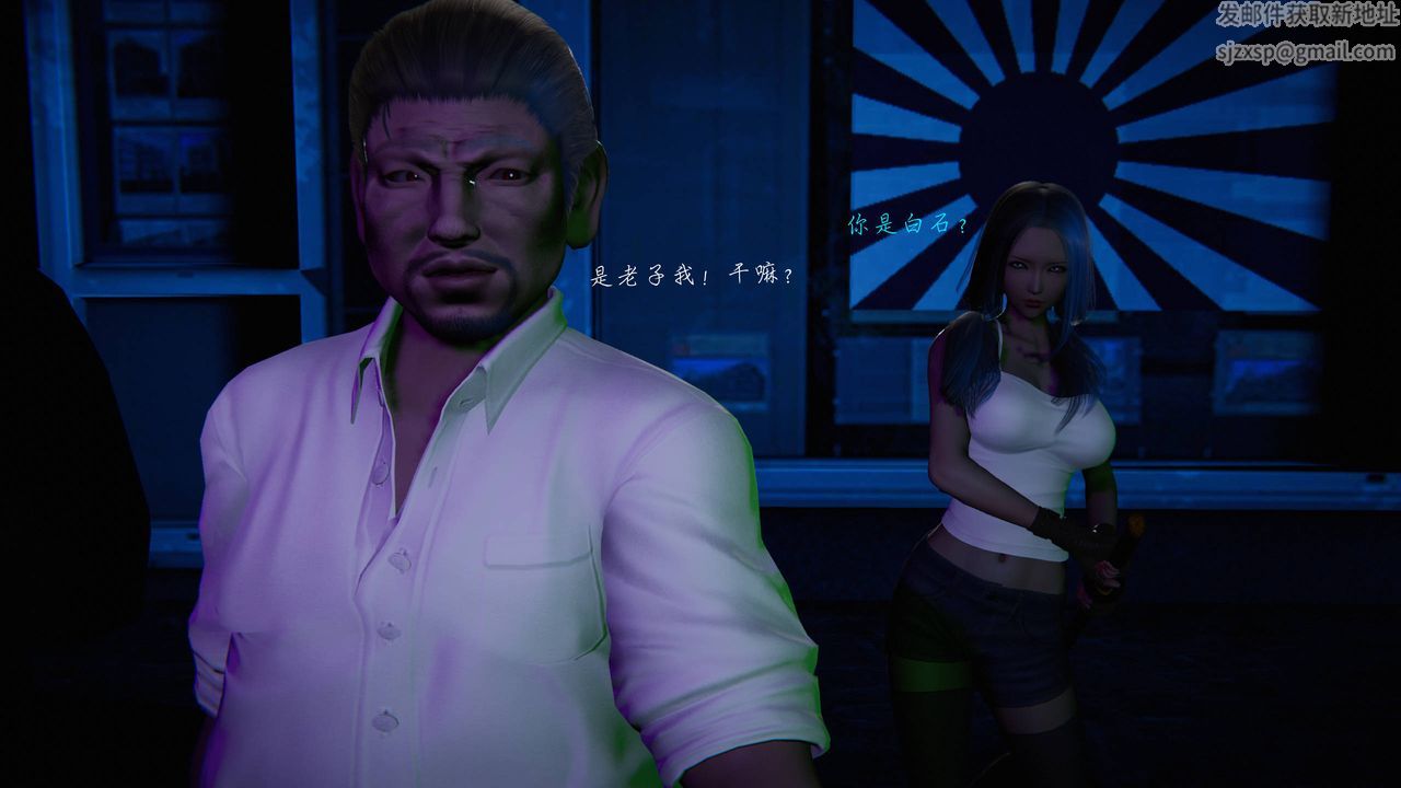 [3D]蝴蝶之殇第二季第23话