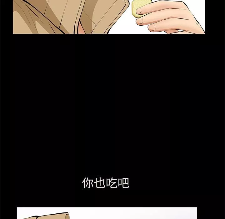 羈絆第18話