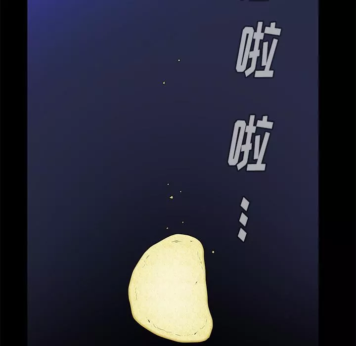 羈絆第18話