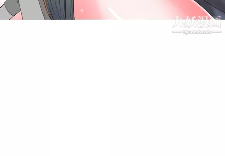 情事物语Honey-第2话 - 图片 4