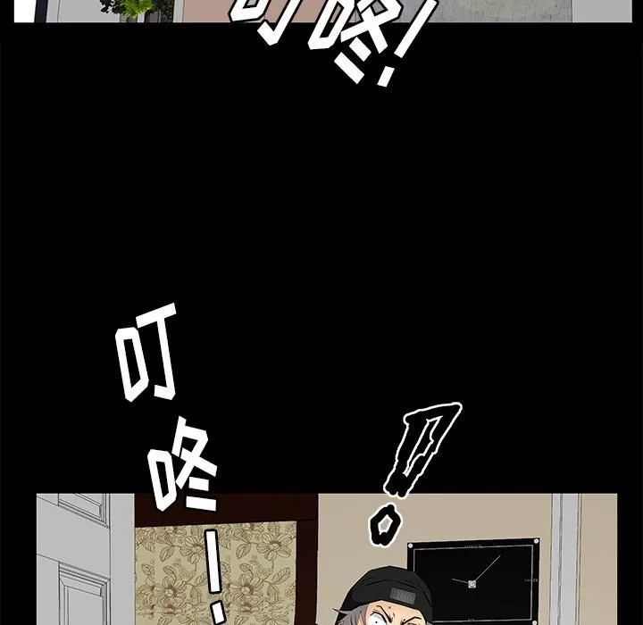 羈絆第18話