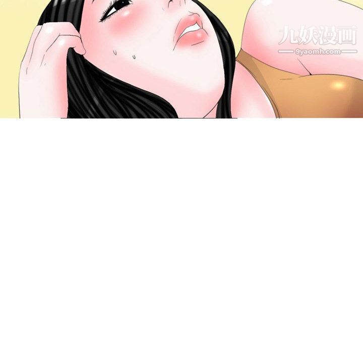 情事物語Honey第2話